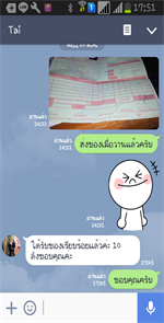 Screenshot_2016-10-20-17-51-38