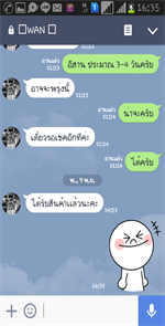Screenshot_2016-11-09-16-35-37