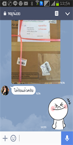 Screenshot_2016-11-11-12-54-43