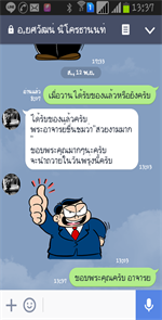 Screenshot_2016-11-12-13-37-32