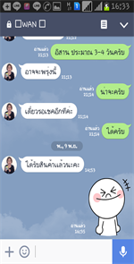 Screenshot_2016-11-22-16-33-07