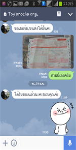 Screenshot_2016-12-14-11-45-09
