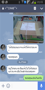 Screenshot_2016-12-17-19-08-53