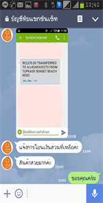 Screenshot_2016-12-24-12-42-13