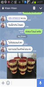 Screenshot_2017-01-25-12-57-35