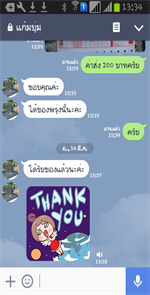 Screenshot_2017-03-14-13-34-36