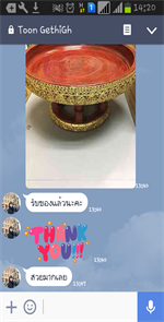 Screenshot_2017-03-21-14-20-07