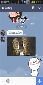 Screenshot_2017-03-29-09-34-01