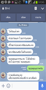 Screenshot_2017-04-28-10-41-52