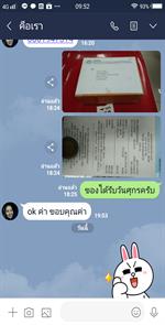 Screenshot_25620704_095222
