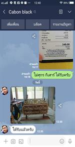 Screenshot_25620919_124025