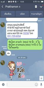 ww_๑๘๐๖๐๖_0001