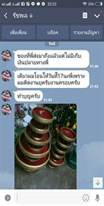 ww_๑๘๐๖๐๖_0003