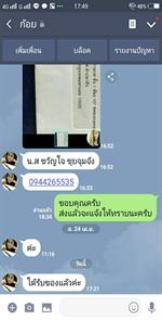 ww_๑๘๐๖๐๖_0005