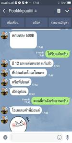 ww_๑๘๐๖๐๖_0007