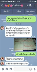 ww_๑๘๐๖๐๖_0009