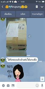 ww_๑๘๐๖๐๖_0012