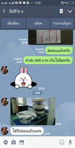 ww_๑๘๐๖๐๖_0013