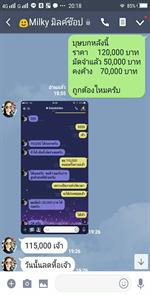 ww_๑๘๐๖๐๖_0019