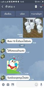 ww_๑๘๐๖๐๖_0020