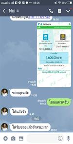 ww_๑๘๐๖๐๖_0025