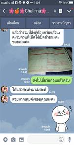 ww_๑๘๐๖๐๖_0026