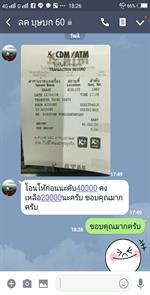 ww_๑๘๐๖๐๖_0027
