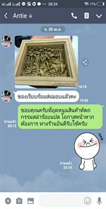 ww_๑๘๐๖๐๖_0034