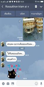 ww_๑๘๐๖๐๖_0040