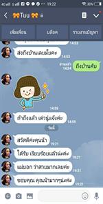 ww_๑๘๐๖๐๖_0042