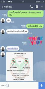 ww_๑๘๐๖๐๖_0043