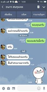 ww_๑๘๐๖๐๖_0044