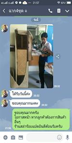 ww_๑๘๐๖๐๖_0053