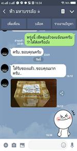 ww_๑๘๐๖๐๖_0054
