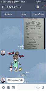 ww_๑๘๐๖๐๖_0057