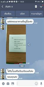 ww_๑๘๐๖๐๖_0059