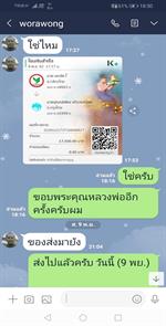 สสส_๒๐๐๕๐๒_0010