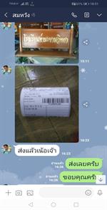 สสส_๒๐๐๕๐๒_0011