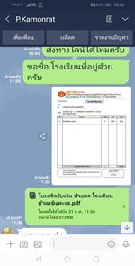 สสส_๒๐๐๕๐๒_0012