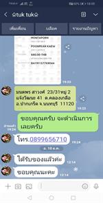 สสส_๒๐๐๕๐๒_0013