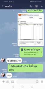 สสส_๒๐๐๕๐๒_0016