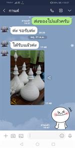สสส_๒๐๐๕๐๒_0017