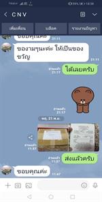 สสส_๒๐๐๕๐๒_0019