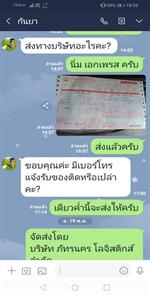 สสส_๒๐๐๕๐๒_0021