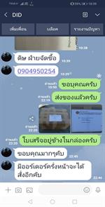 สสส_๒๐๐๕๐๒_0022