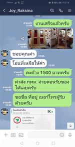 สสส_๒๐๐๕๐๒_0028