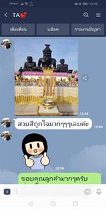 สสส_๒๐๐๕๐๒_0031