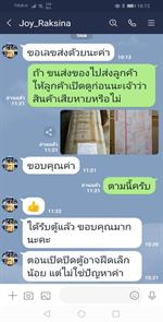 สสส_๒๐๐๕๐๒_0032