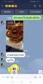 สสส_๒๐๐๕๐๒_0033