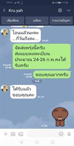 สสส_๒๐๐๕๐๒_0039